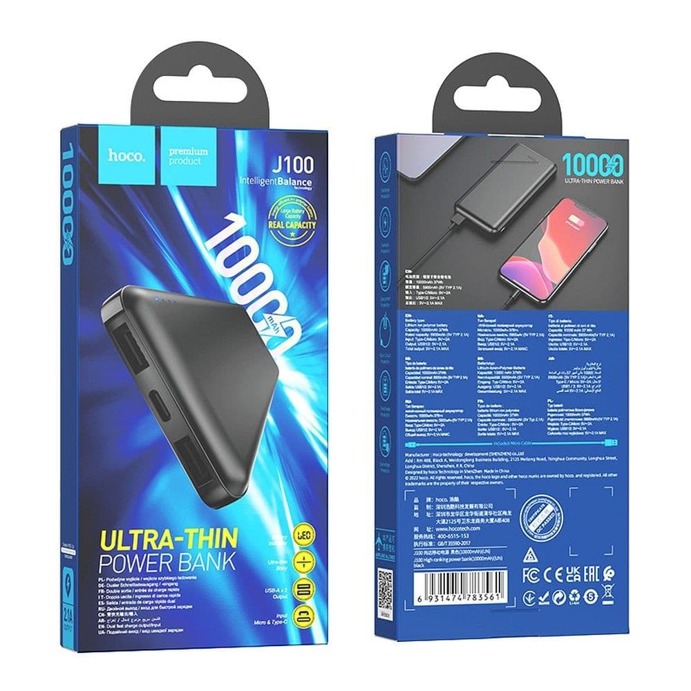 hoco J100 High-Ranking Ultra-Thin Power Bank 10000mAh Black