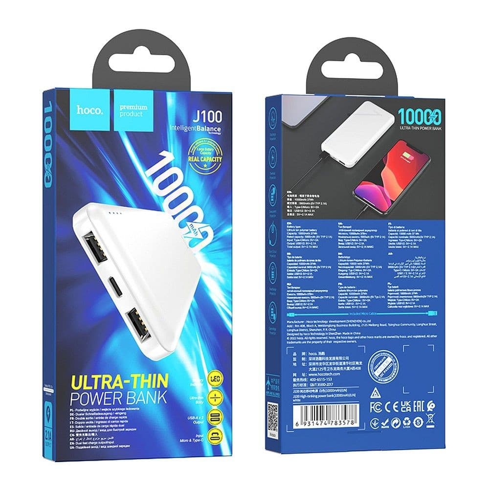 hoco J100 High-Ranking Ultra-Thin Power Bank 10000mAh White