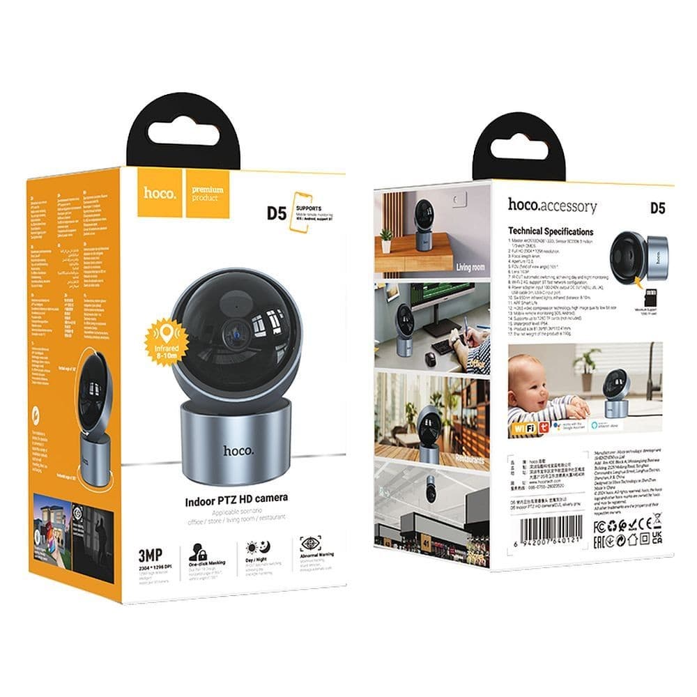 hoco D5 Indoor PTZ HD WiFi Camera 3MP Silver Gray