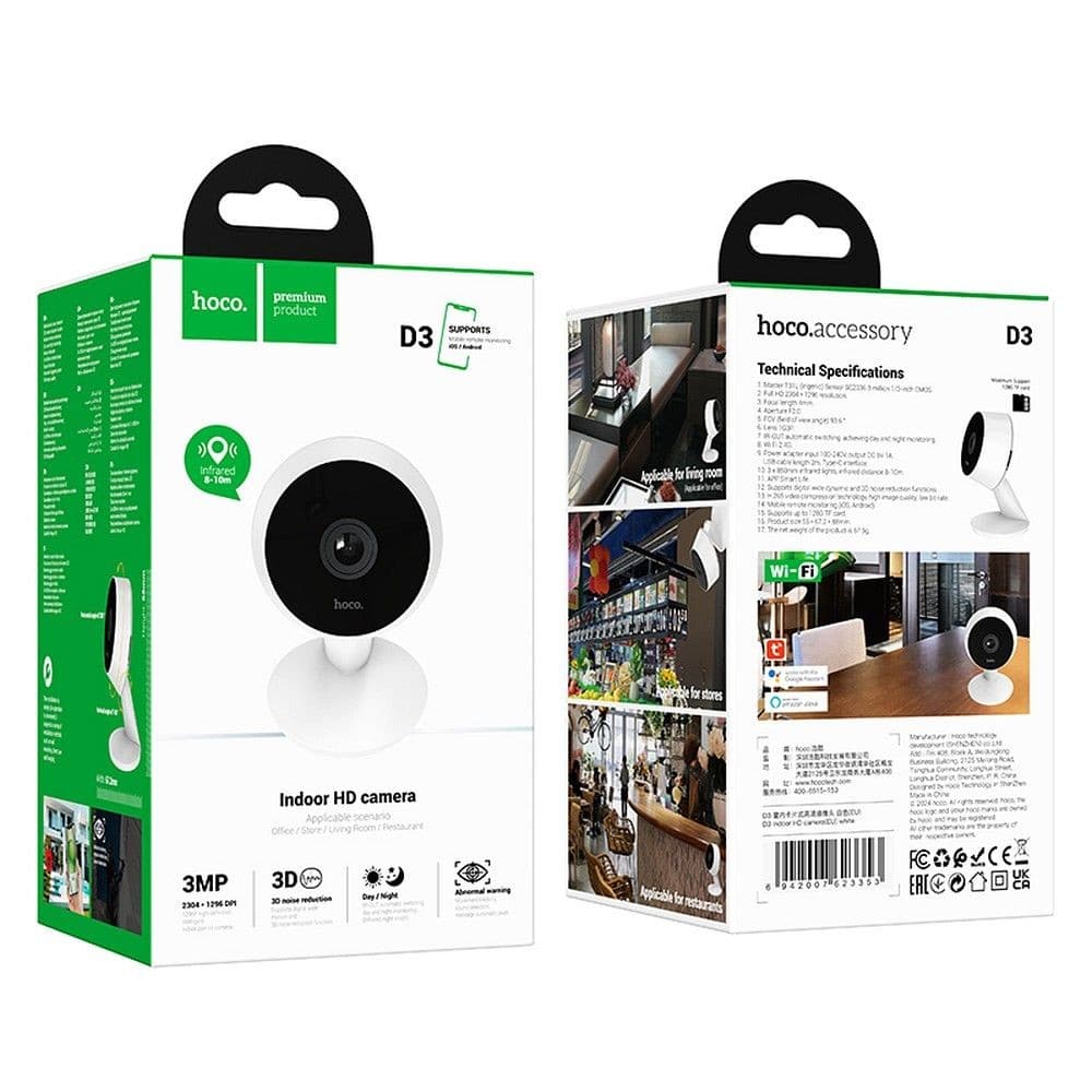 hoco D3 Indoor HD WiFi Camera 3MP White