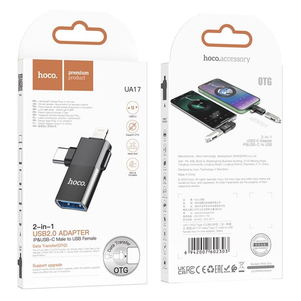 hoco UA17 2-in-1 Lightning and USB-C Male to USB Female OTG Adapter Black