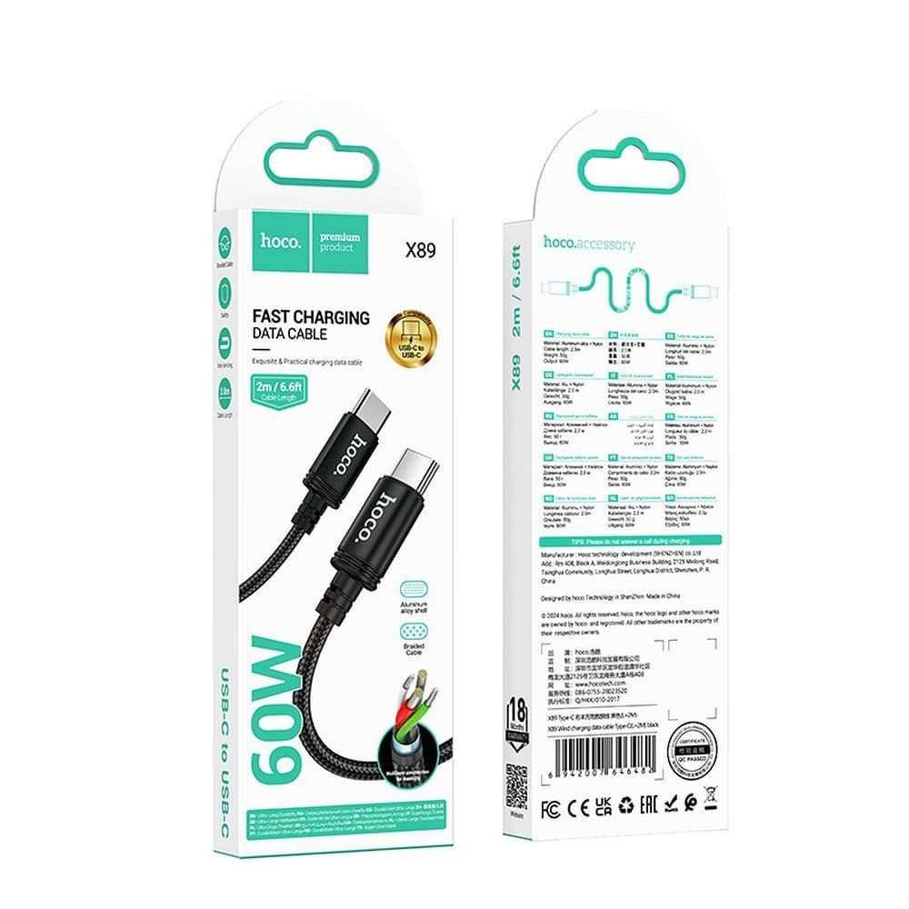 hoco X89 Wind Charging Data Cable USB-C to USB-C 60W 2m Black