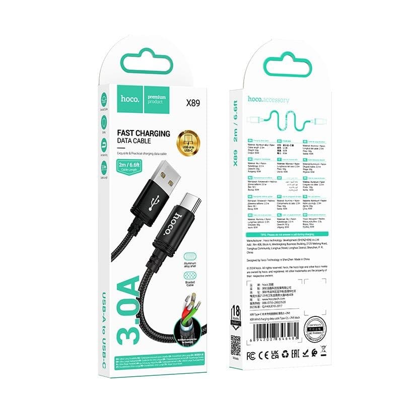 hoco X89 Wind 3A USB-A to USB-C Charging Data Cable 2m Black