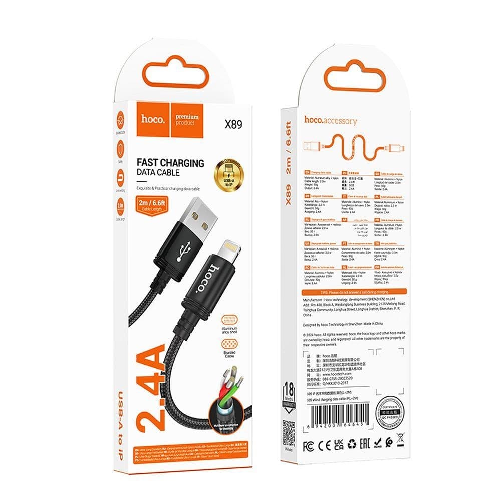 hoco X89 Wind Charging Data Cable USB-A to Lightning 2.4A 2m Black