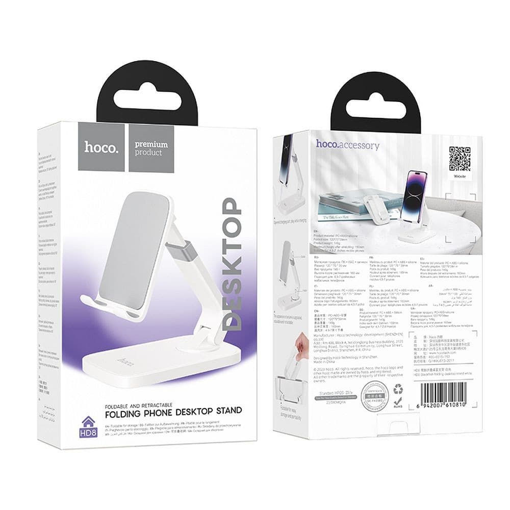 hoco HD8 Blackfish Foldable and Retractable Phone Desktop Stand White
