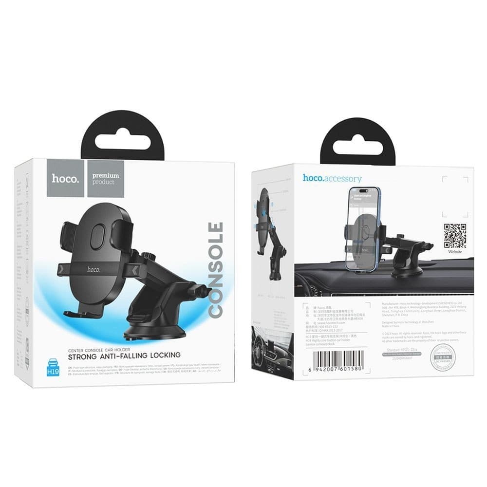 hoco H19 Mighty One-Button Centre Console Car Holder Black