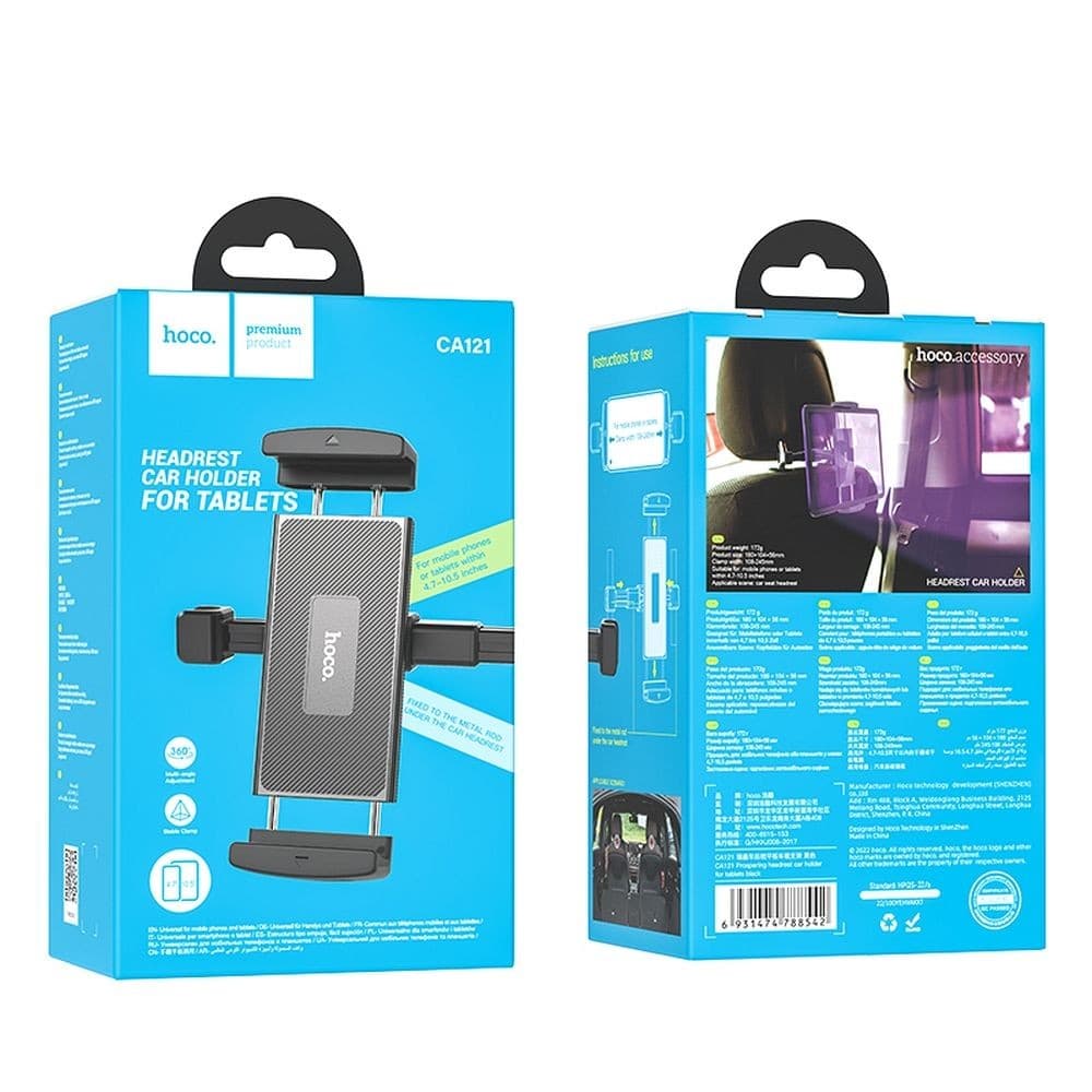 hoco CA121 Prosperity Headrest Car Holder for Tablets Black