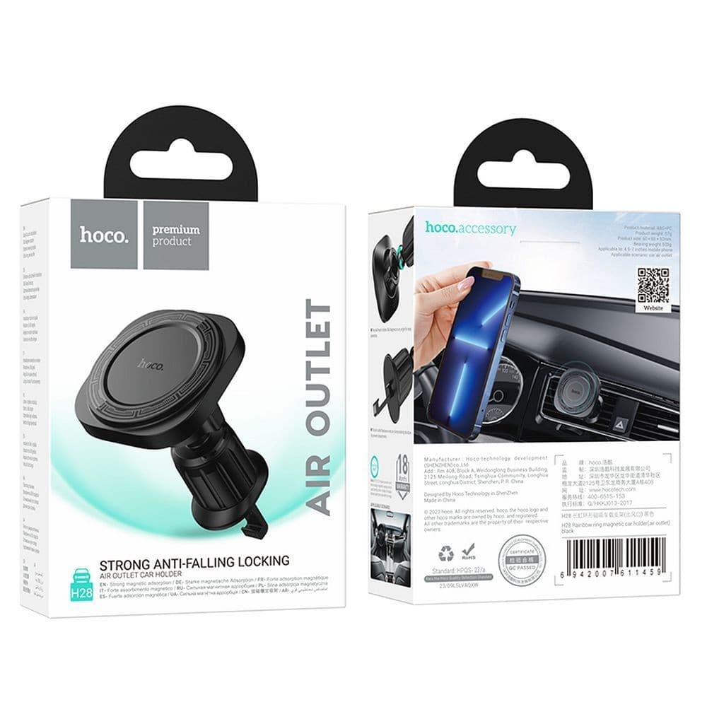 hoco H28 Rainbow Ring Magnetic Air Outlet Car Holder Black