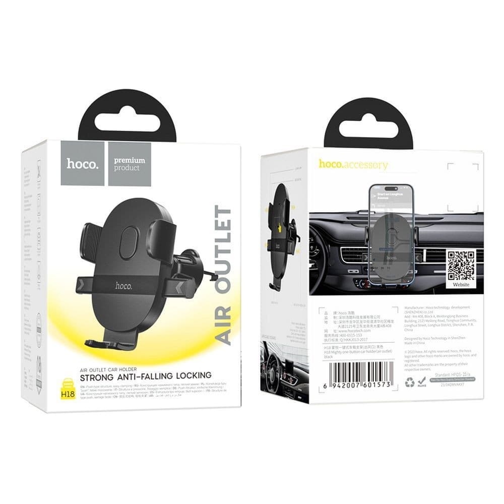 hoco H18 Mighty One-Button Air Outlet Car Holder Black