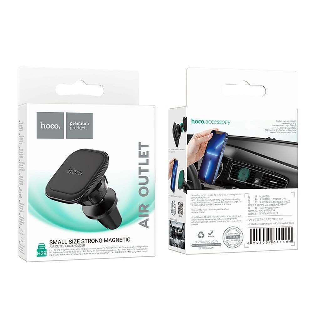 hoco H29 Brilliant Small Size Strong Magnetic Air Outlet Car Holder Black