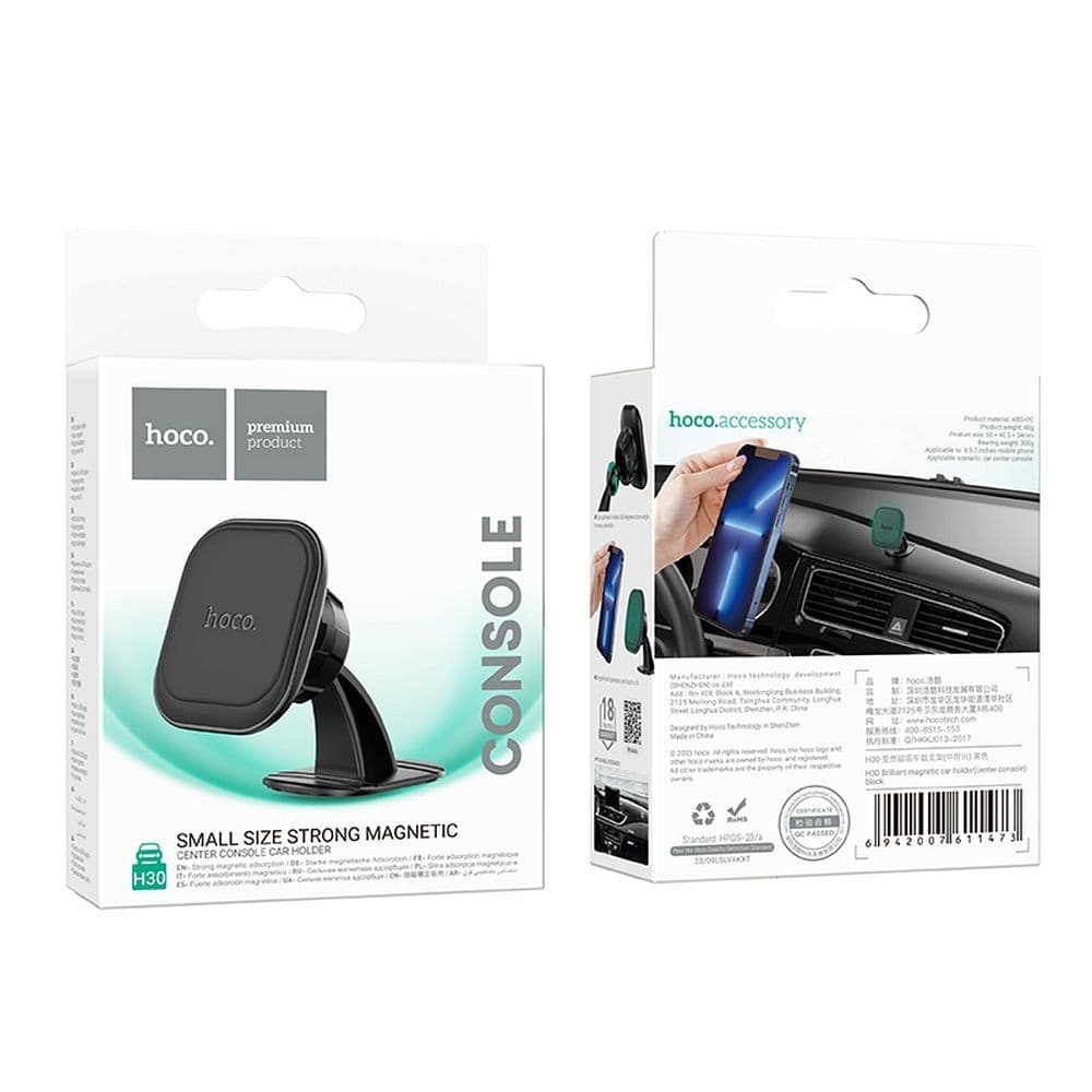 hoco H30 Brilliant Small Size Strong Magnetic Centre Console Car Holder Black