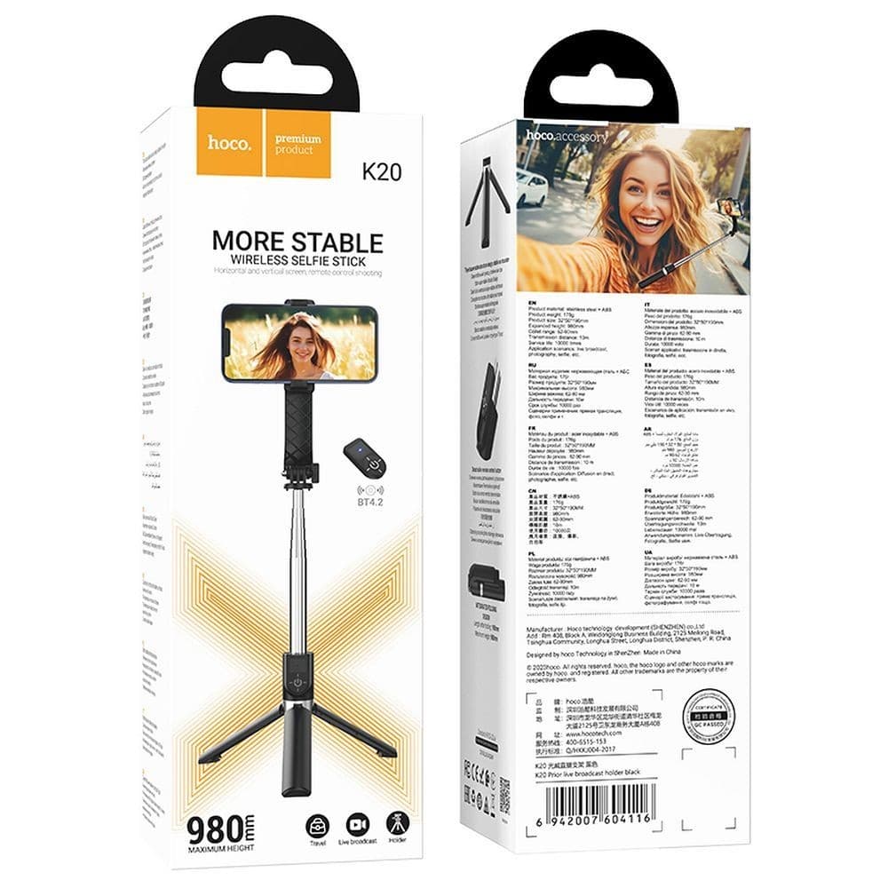 hoco K20 Prior Wireless Selfie Stick and Tripod Live Broadcast Holder Black