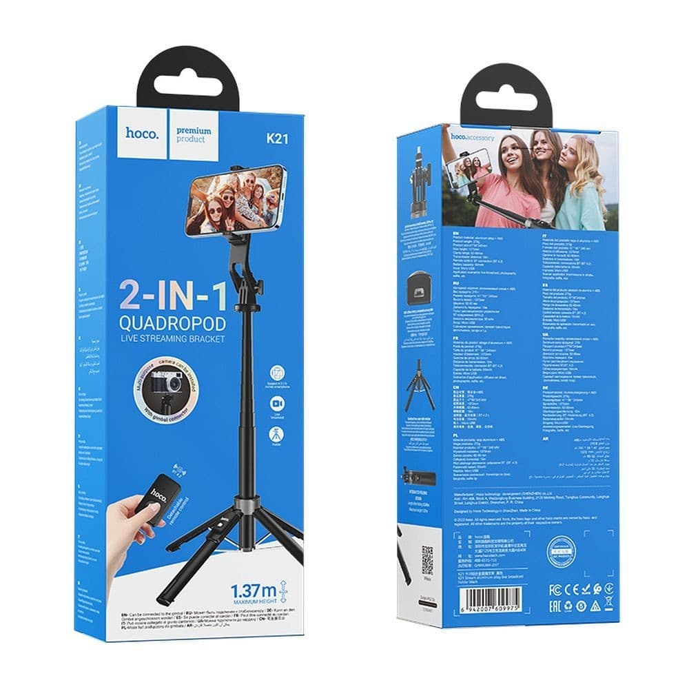 hoco K21 Stream 2-in-1 Quadropod Aluminium Alloy Live Streaming Bracket Black
