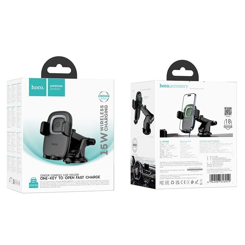 hoco HW32 Crown Series 15W Wireless Charging Centre Console Car Holder Black Metal Grey
