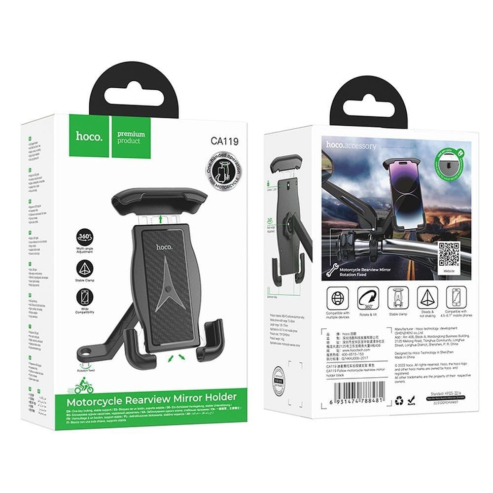 hoco CA119 Follow Motorcycle Rearview Mirror Phone Holder Black