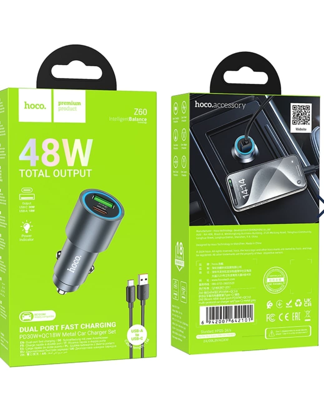 hoco Z60 Bloom 48W Dual Port Metal Car Charger Set with USB-A to USB-C Cable Metal Grey