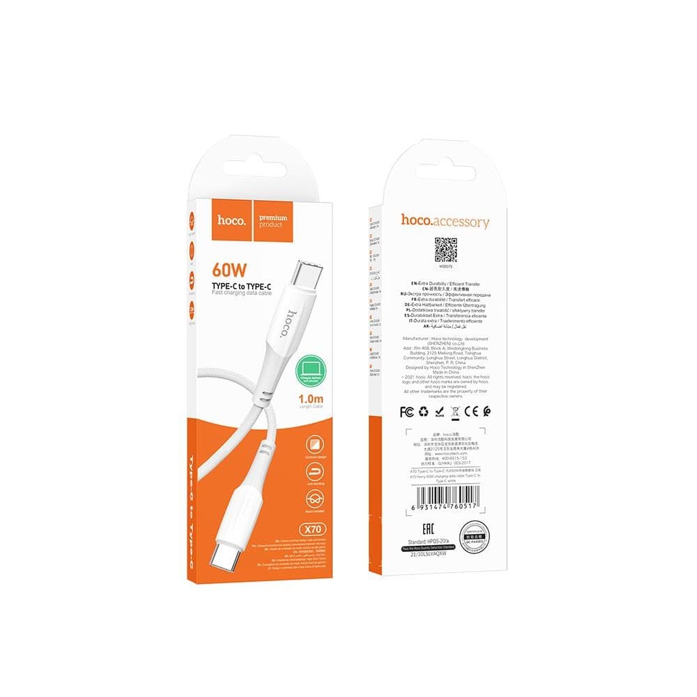 hoco X70 Ferry 60W Charging Data Cable USB-C to USB-C 1m White