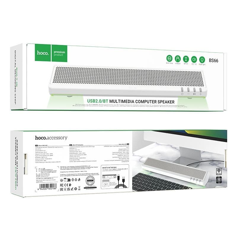 hoco BS66 USB2.0/BT Multimedia Computer Speaker Sound Bar White