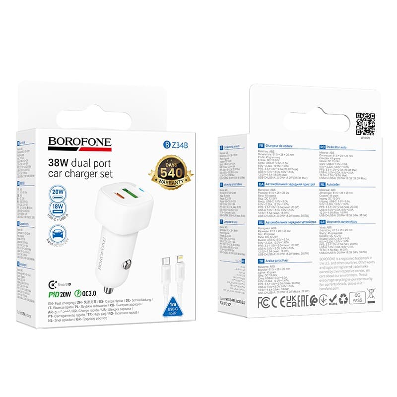 Borofone BZ34B 38W Dual Port Car Charger Set with USB-C to Lightning Cable White
