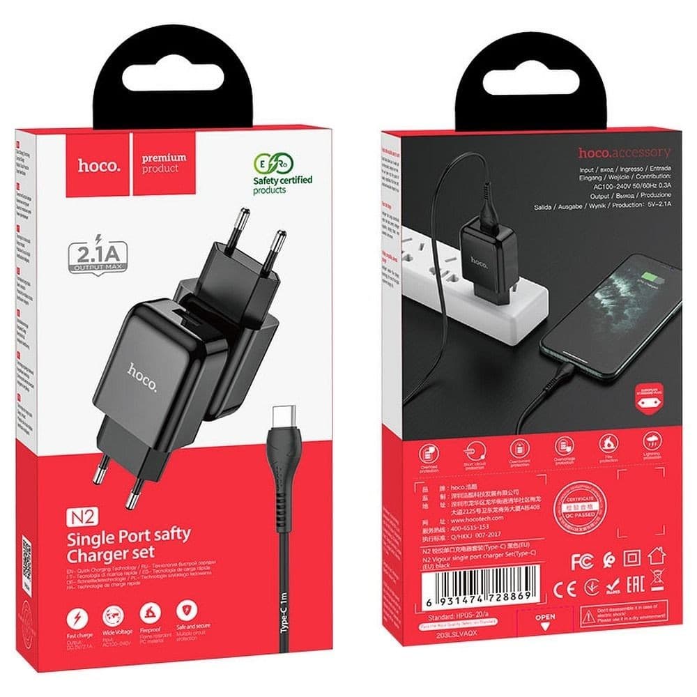 hoco N2 Vigour Single Port Safety Charger Set (Type-C, EU) Black