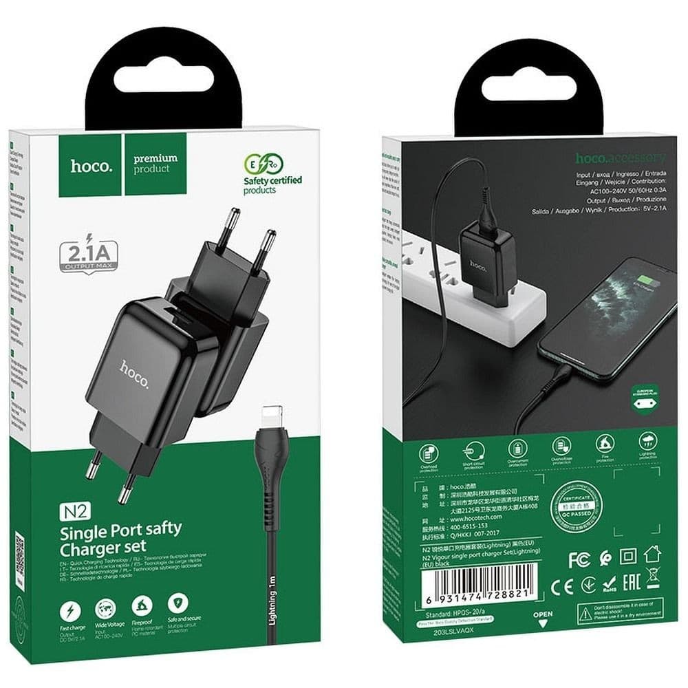 hoco N2 Vigour Single Port Safety Charger Set (Lightning, EU) Black