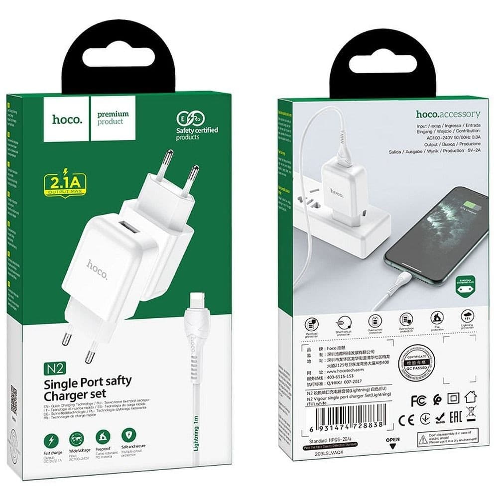 hoco N2 Vigour Single Port Safety Charger Set (Lightning, EU) White