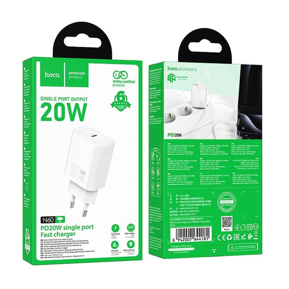 hoco N60 Gentle PD20W Single Port Fast Charger (EU) White