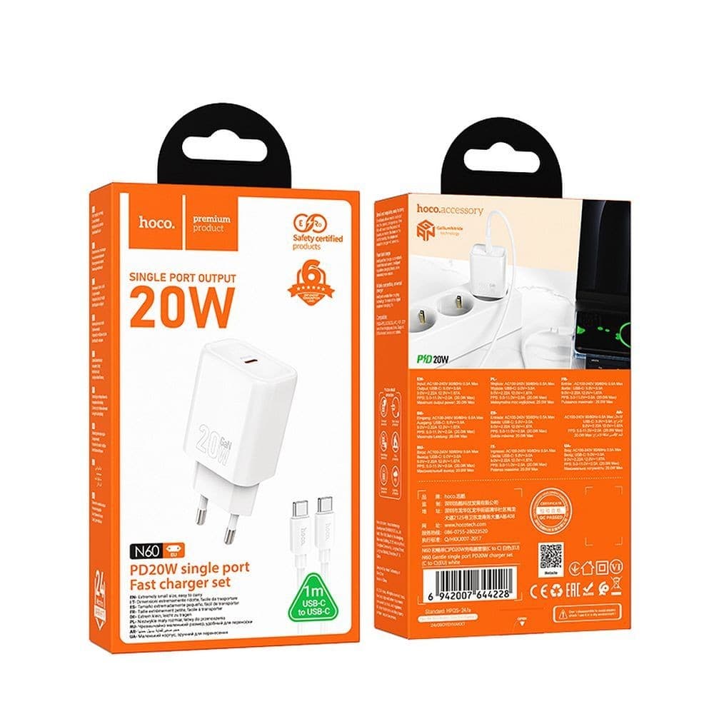 hoco N60 Gentle PD20W Single Port Fast Charger Set (C to C, EU) White