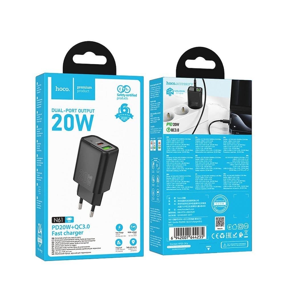 hoco N61 Gentle PD20W + QC3.0 Dual Port Fast Charger (EU) Black