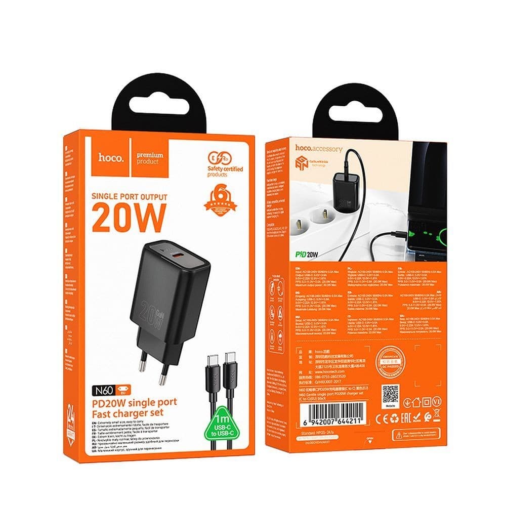 hoco N60 Gentle PD20W Single Port Fast Charger Set (C to C, EU) Black