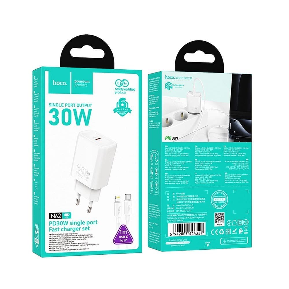 hoco N62 Gentle PD30W Single Port Fast Charger Set (C to Lightning, EU) White