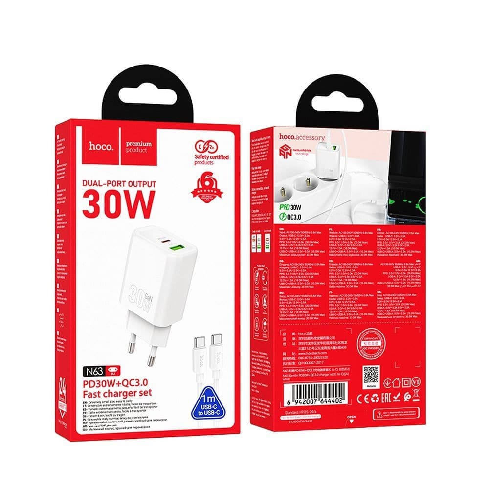 hoco N63 Gentle PD30W + QC3.0 Dual Port Fast Charger Set (C to C, EU) White