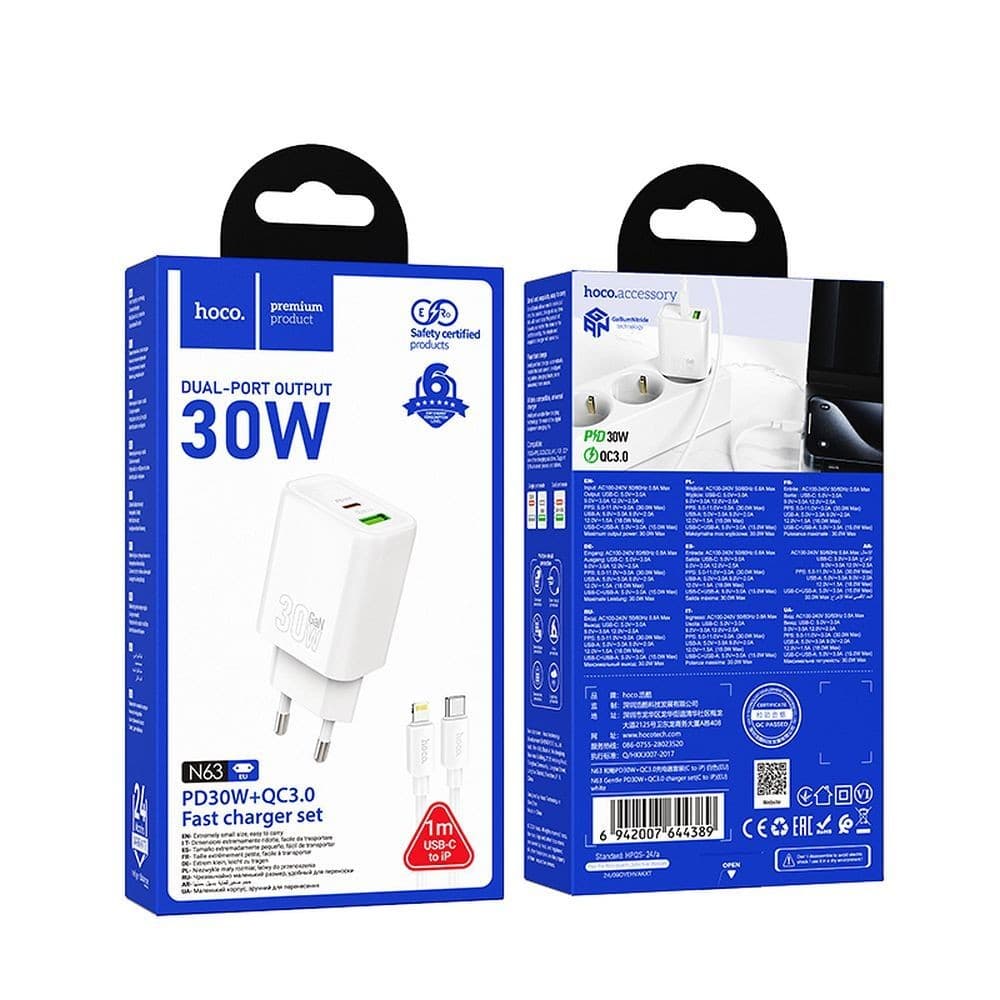 hoco N63 Gentle PD30W + QC3.0 Dual Port Fast Charger Set (C to Lightning, EU) White