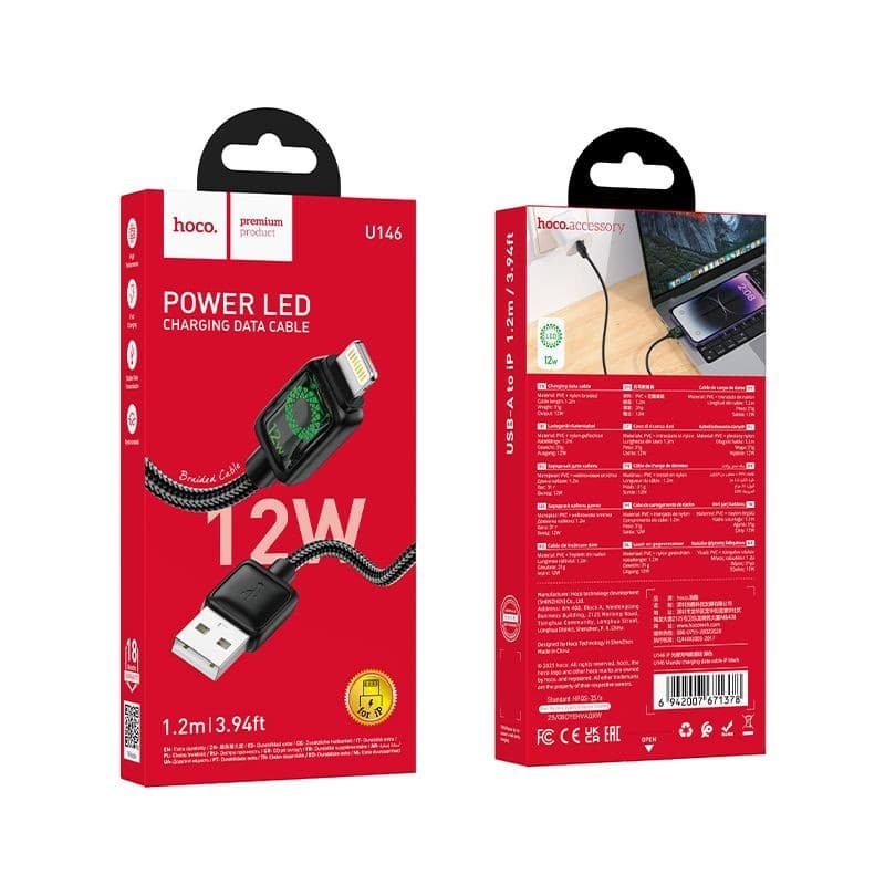 hoco U146 Mande Power LED USB-A to Lightning Charging Data Cable 1.2 m Black