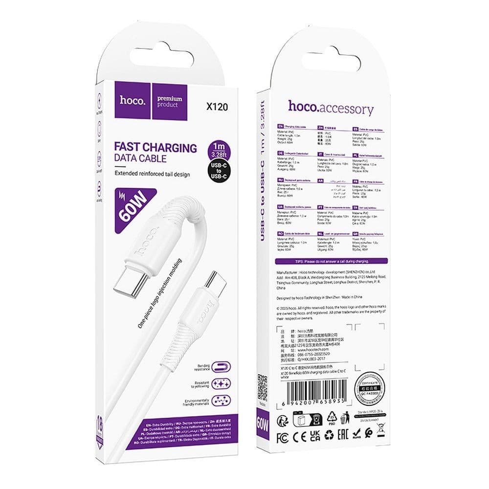 hoco X120 Beneficio 60W USB-C to USB-C Fast Charging Data Cable 1 m White