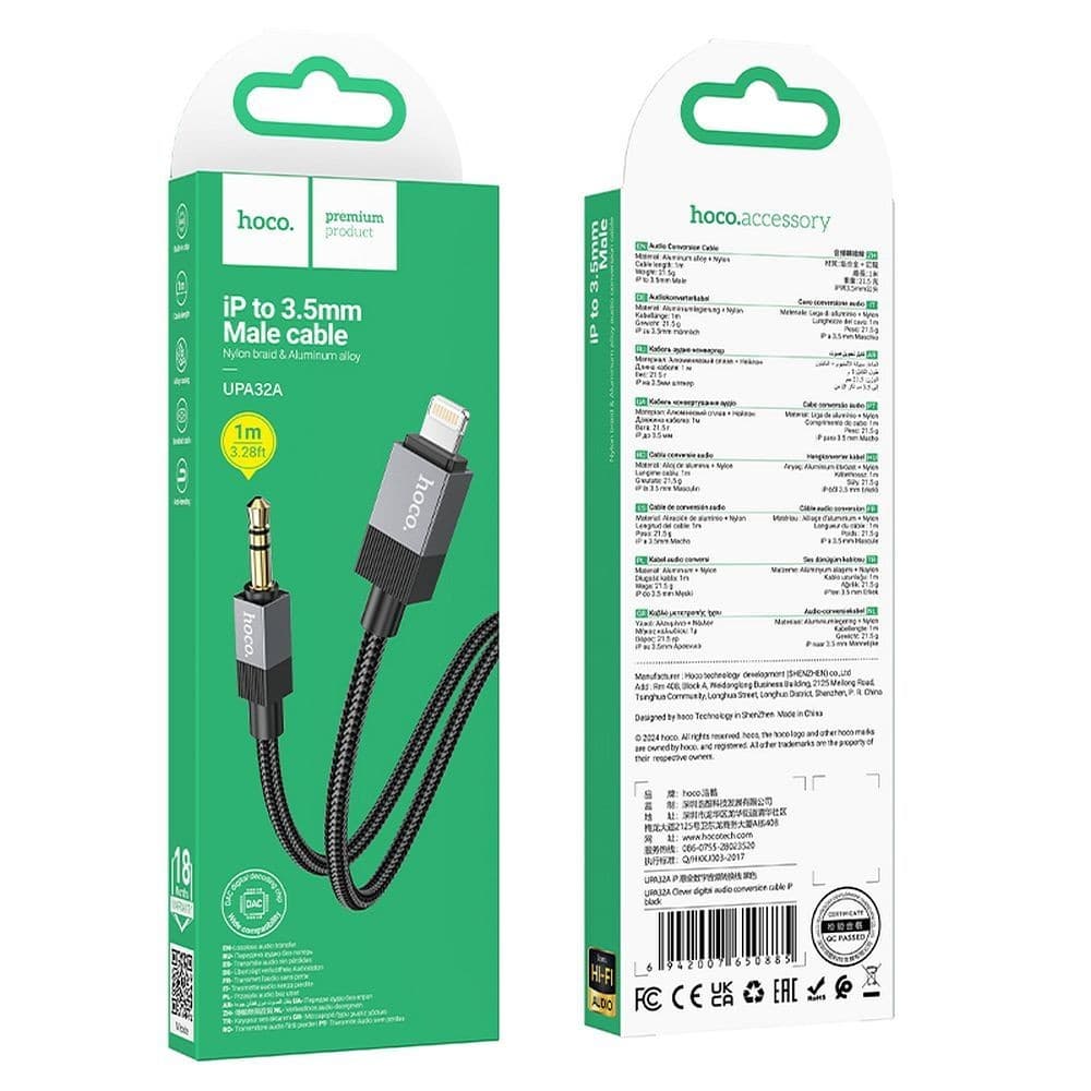 hoco UPA32A Clever Lightning to 3.5mm Male Audio Conversion Cable 1 m Black