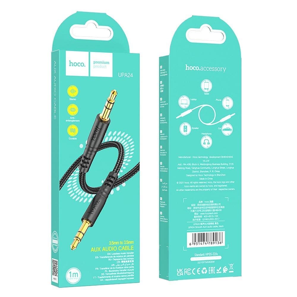 hoco UPA24 Smooth AUX Audio Cable 3.5mm to 3.5mm 1 m Black
