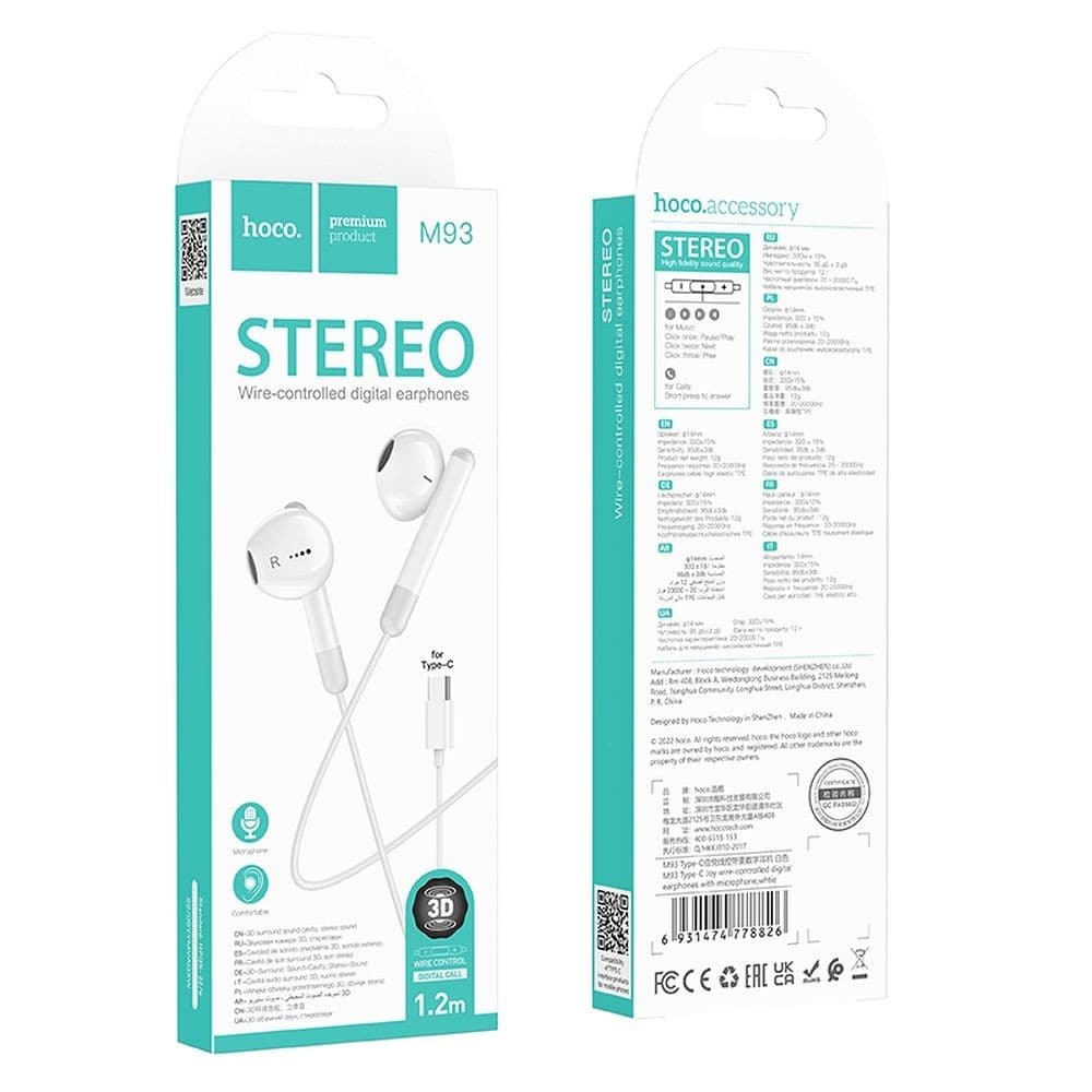 hoco M93 Joy USB-C Stereo Wire-Controlled Digital Earphones White