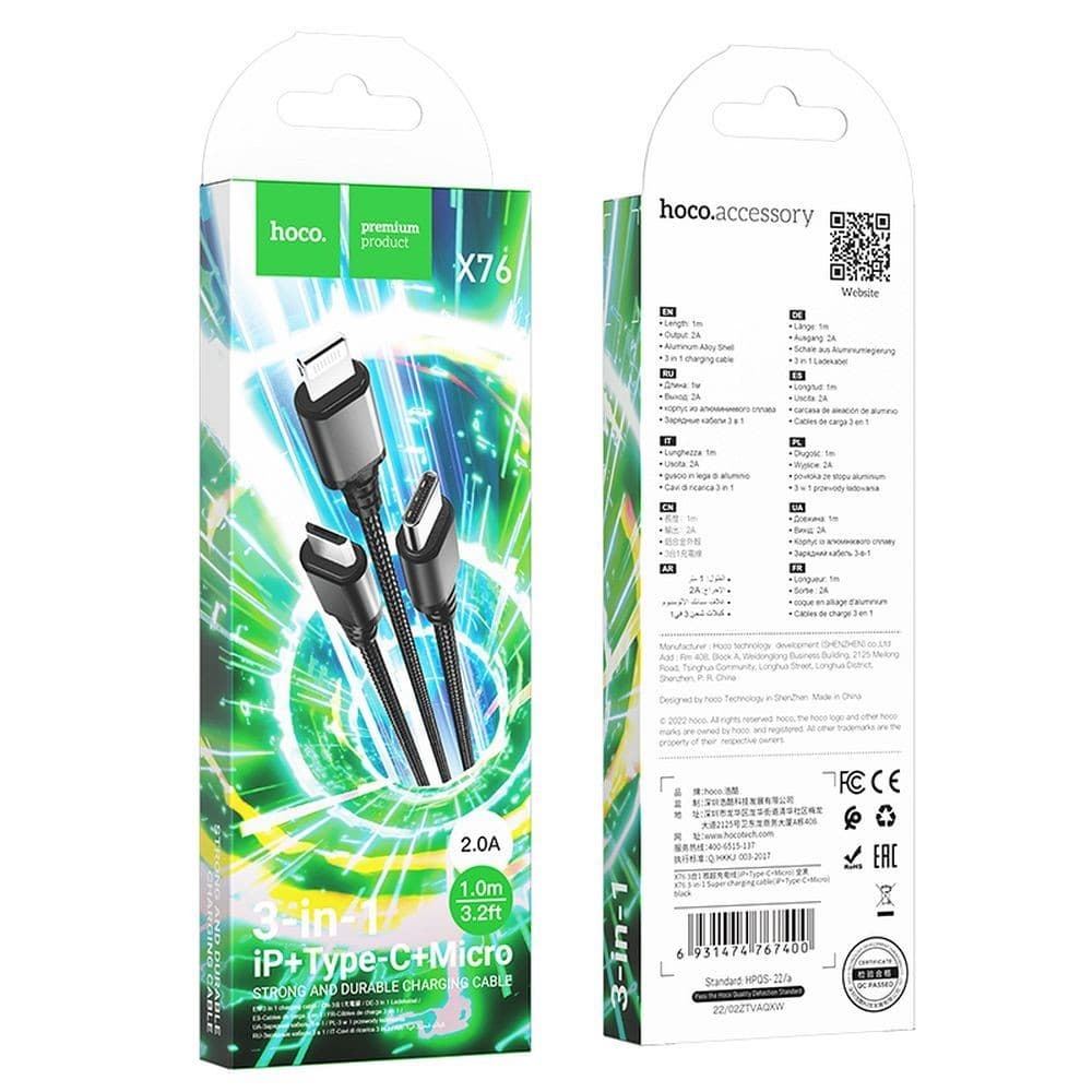 hoco X76 Super 3-in-1 Charging Cable Lightning + USB-C + Micro Black