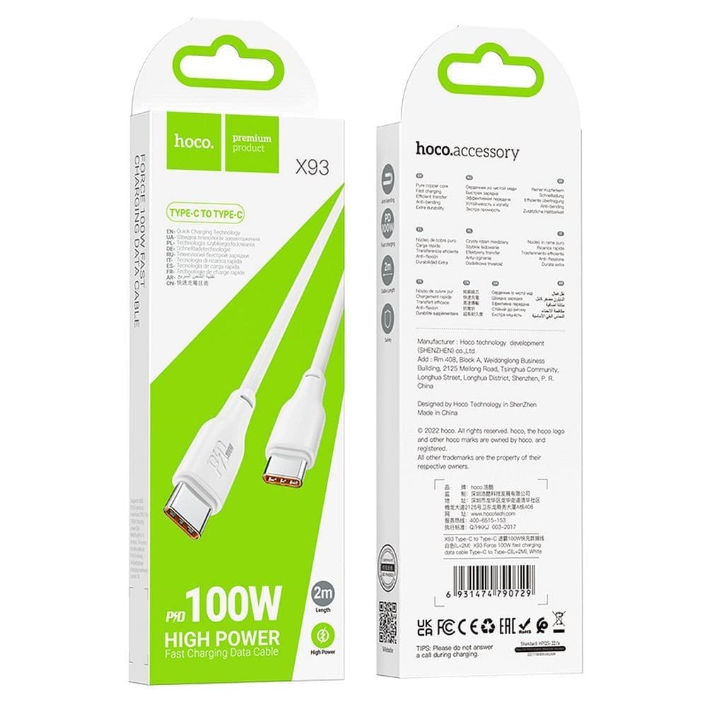hoco X93 Force 100W USB-C to USB-C Fast Charging Data Cable 2m White
