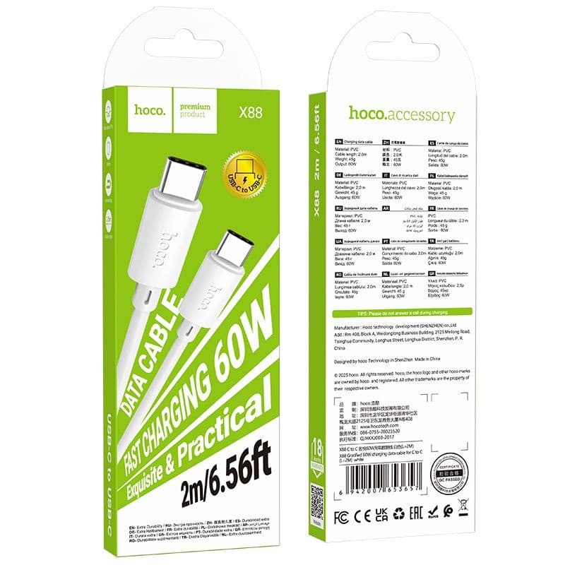 hoco X88 Gratified 60W USB-C to USB-C Charging Data Cable 2m White