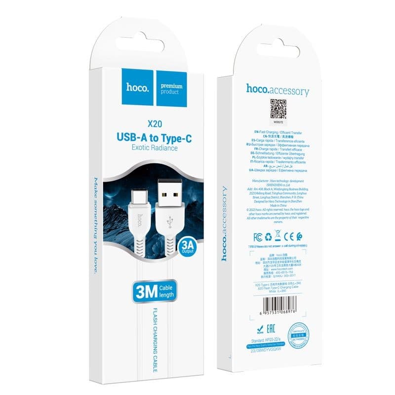 hoco X20 Flash USB-A to Type-C Charging Cable 3m White