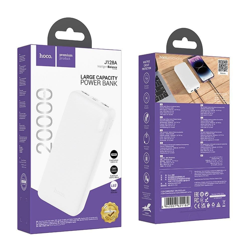 hoco J128A Powerful Large Capacity Power Bank 20000mAh White