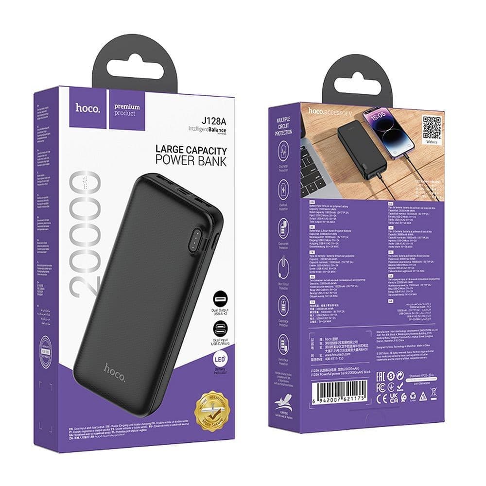 hoco J128A Powerful Large Capacity Power Bank 20000mAh Black