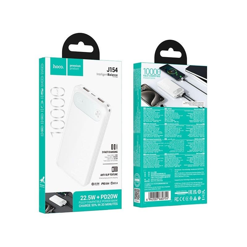 hoco J154 22.5W + PD20W Fully Compatible Power Bank 10000mAh White