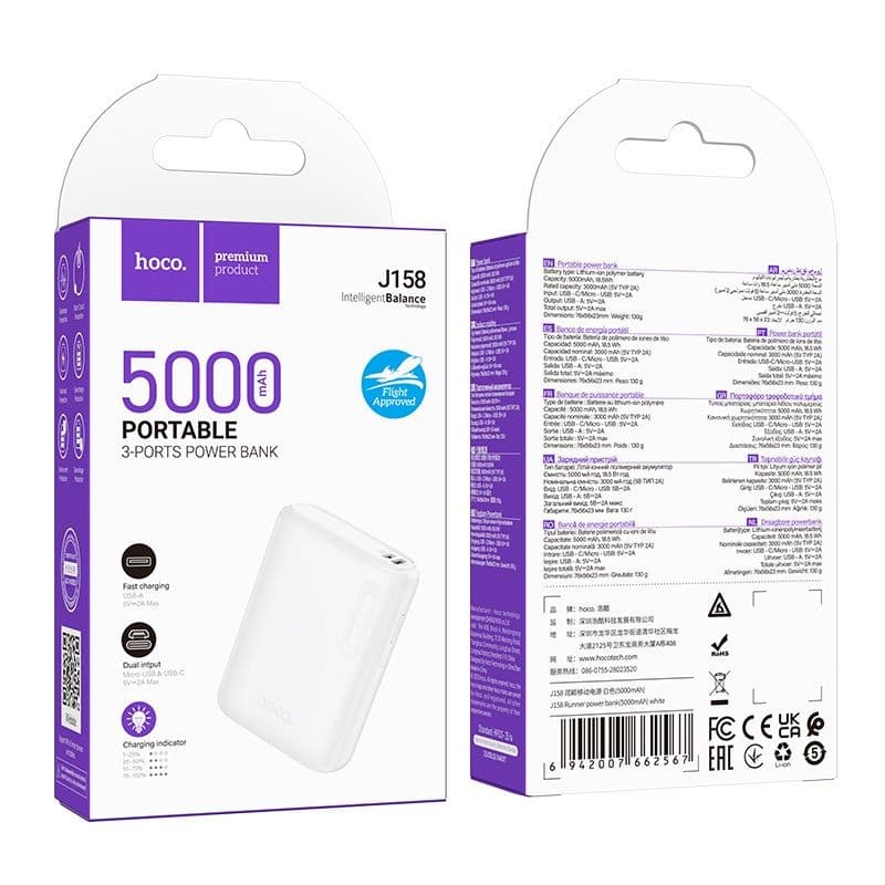 hoco J158 Runner Portable 3-Port Power Bank 5000mAh White