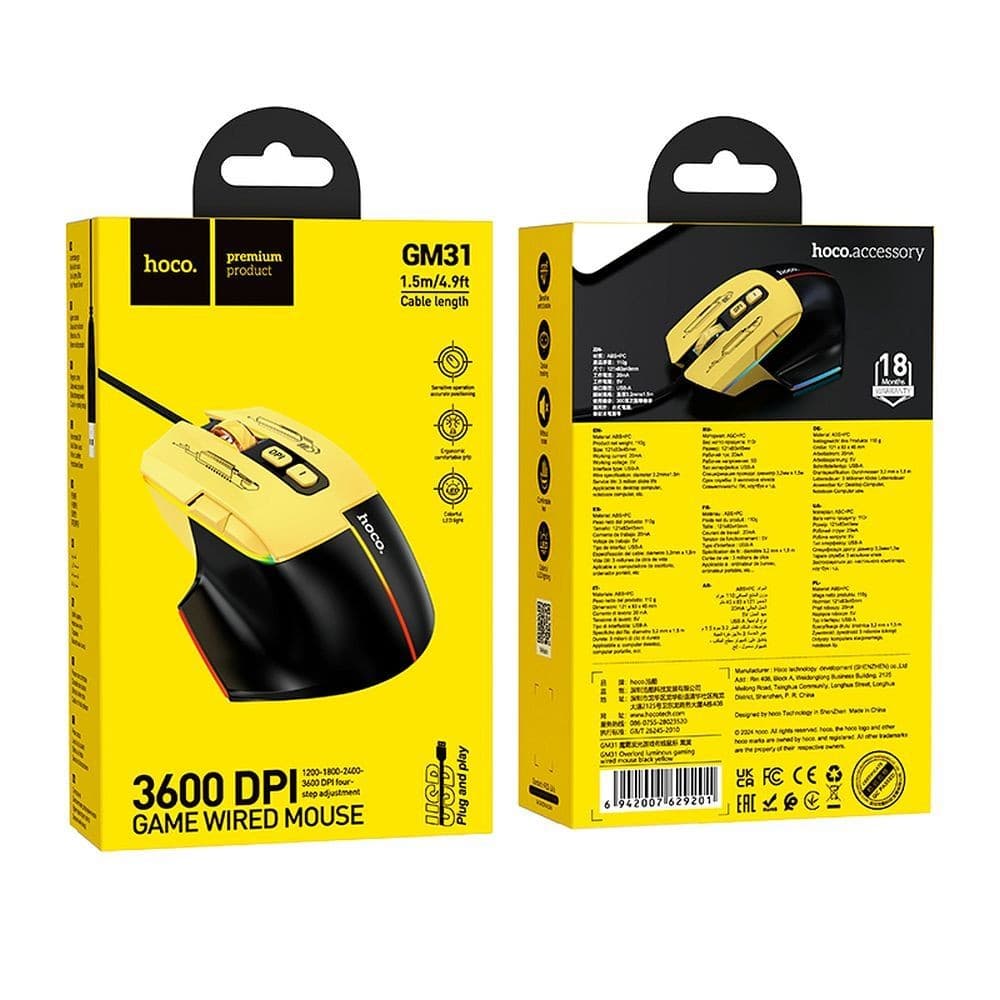 hoco GM31 Overlord Luminous Gaming Wired Mouse Black Yellow