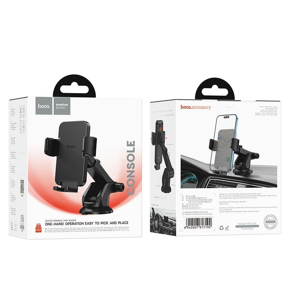 hoco H37 Cheetah Centre Console Car Holder Black