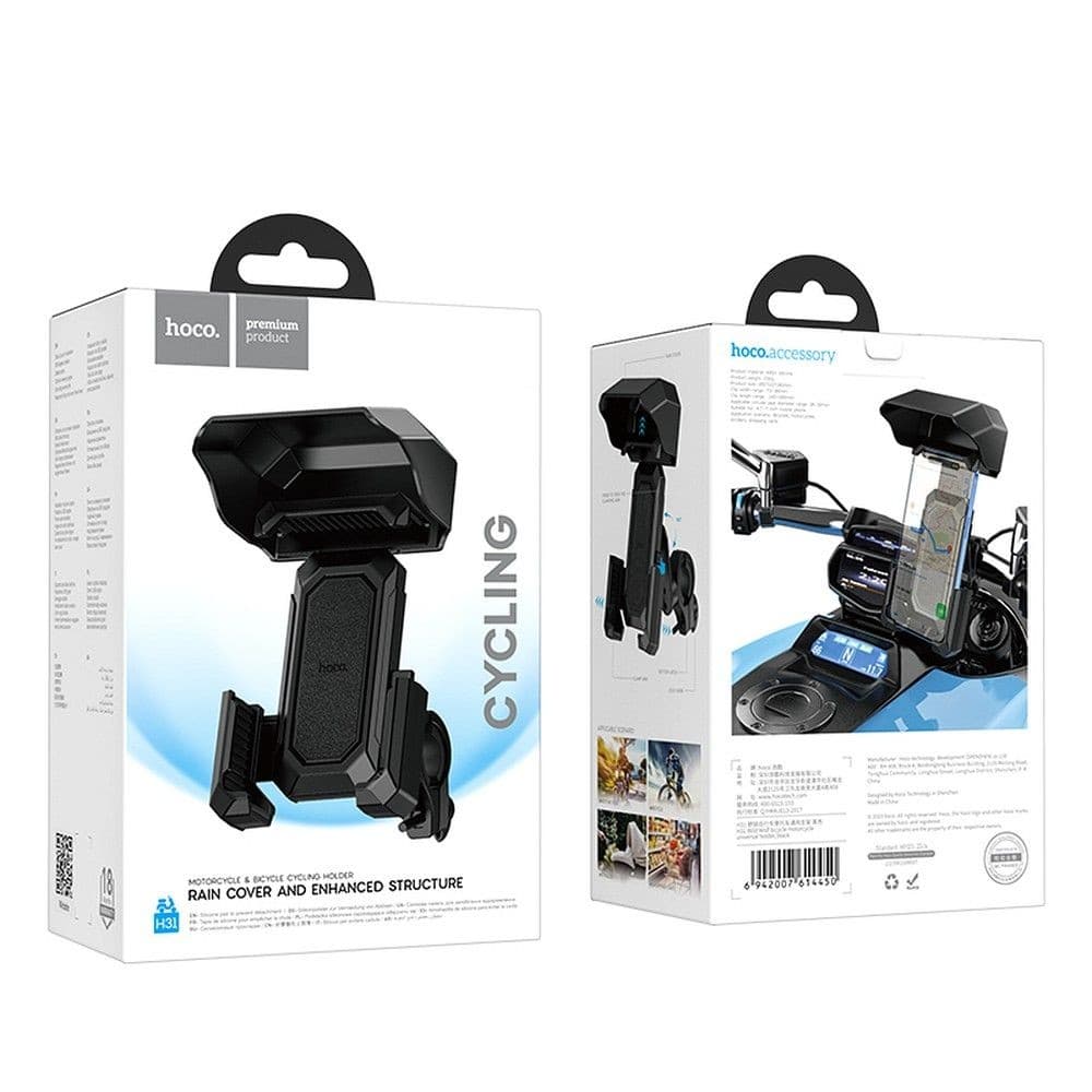 hoco H31 Wild Road Bicycle and Motorcycle Universal Holder with Rain Cover Black