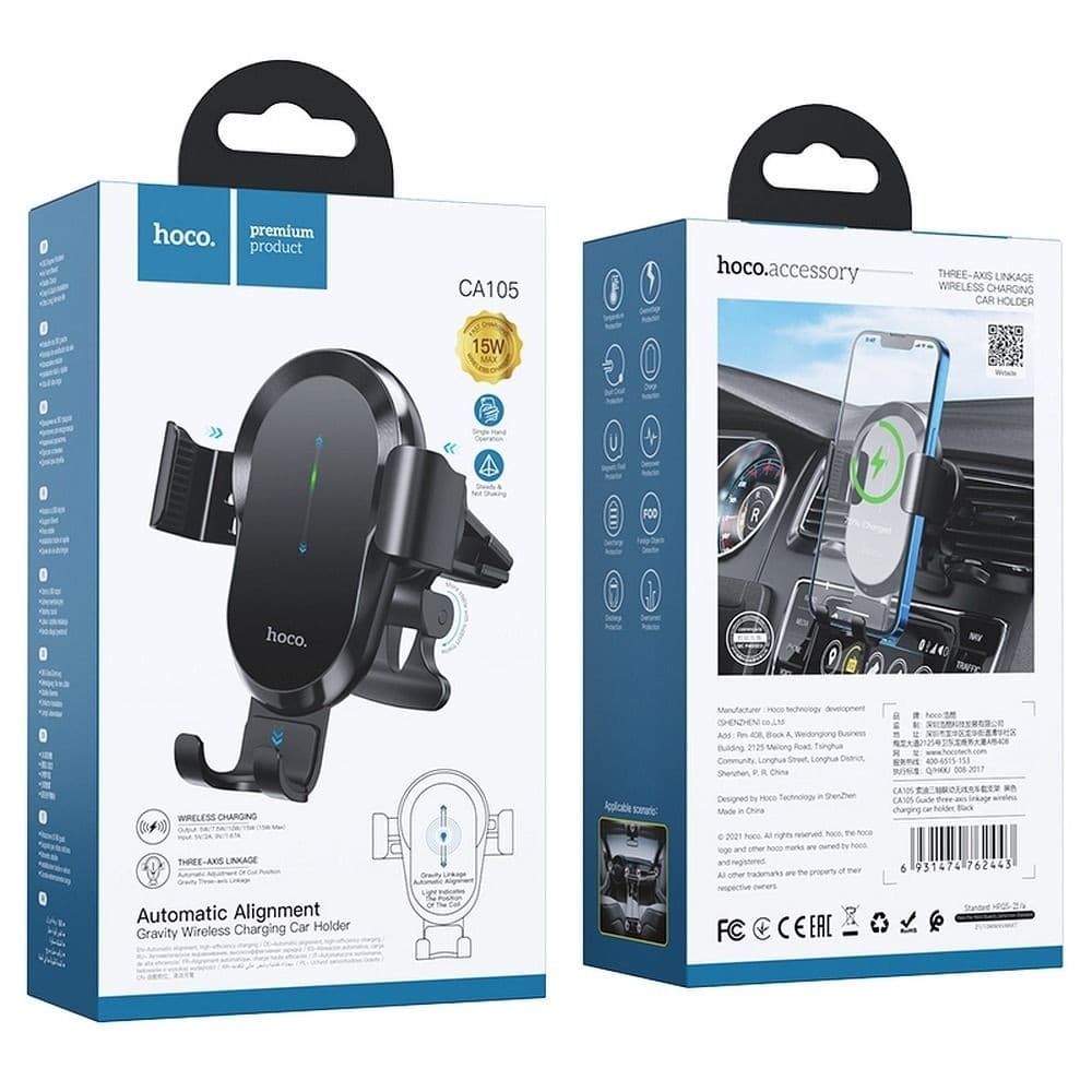 hoco CA105 Guide Three-Axis Linkage Wireless Charging Car Holder Black